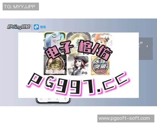 pg麻将胡了模拟器链接-体验卓越棋牌魅力的创新模拟器 Pg麻将胡了模拟器-pg麻将胡了模拟器链接