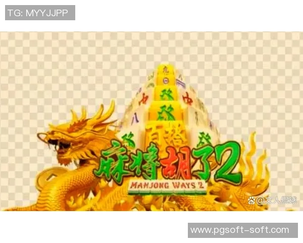 pg麻将胡了视频素材-探索麻将领域新素材，PG麻将胡了视频素材-pg麻将胡了视频素材