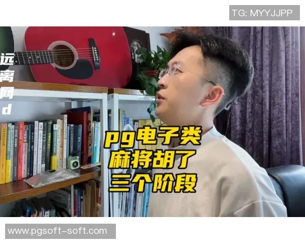 pg麻将胡了打法技巧-PG麻将胡了打法技巧解析-pg麻将胡了打法技巧