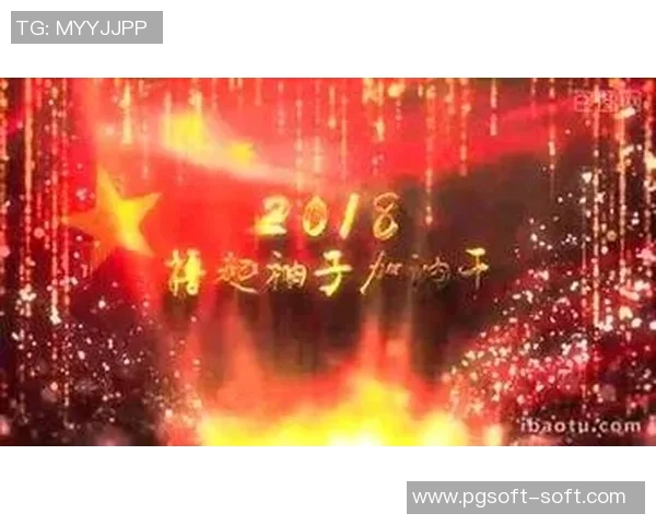 pg麻将胡了爆奖视频-PG麻将胡了爆奖瞬间视频—瞬间激动人心，全民娱乐盛宴！pg麻将胡了爆奖视频